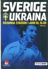 Швеция-Украина- 1.06.2008