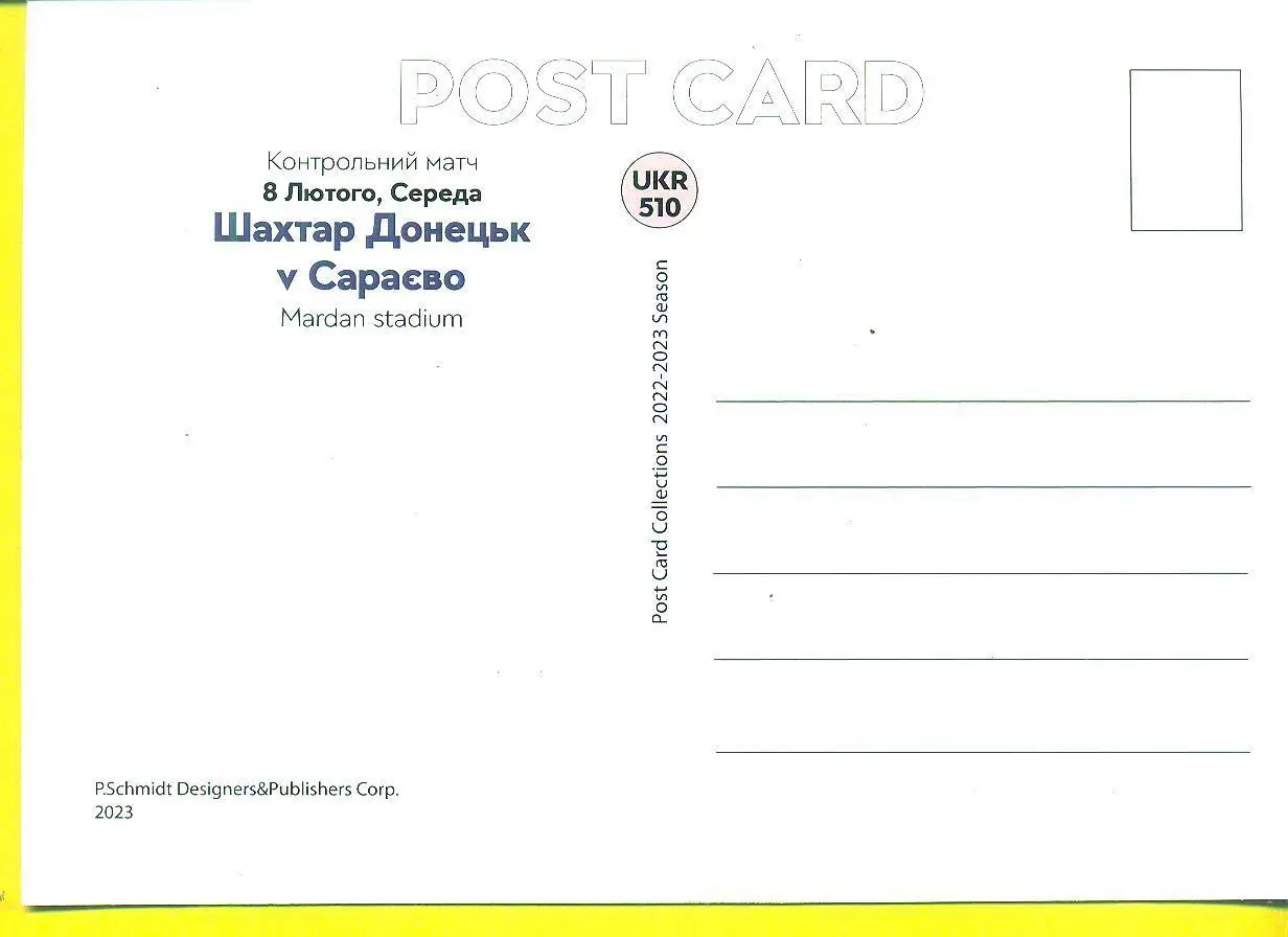 Шахтер(-vs-Сараево)-8.02.2023 1