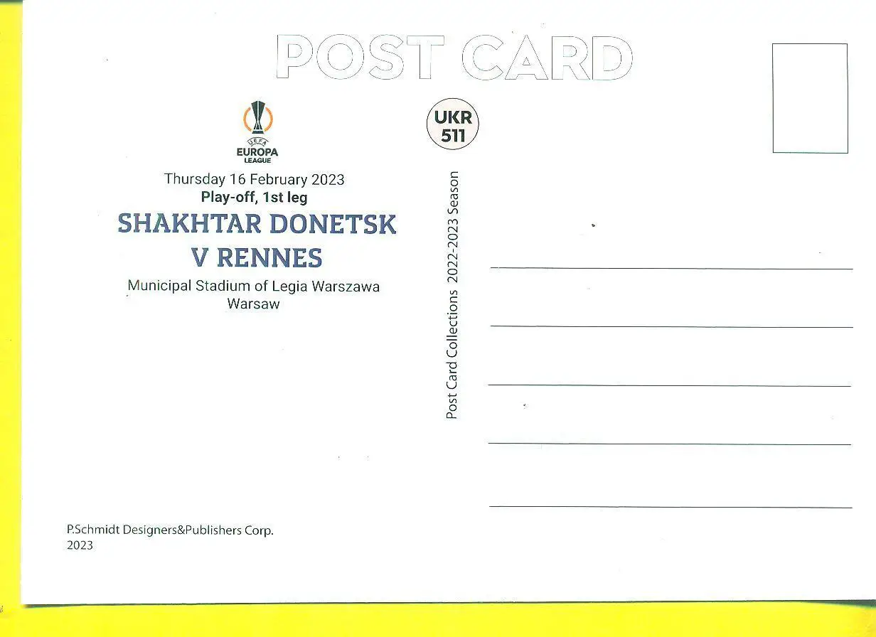 Шахтер(-vs-Ренн)-16.02.2023 1