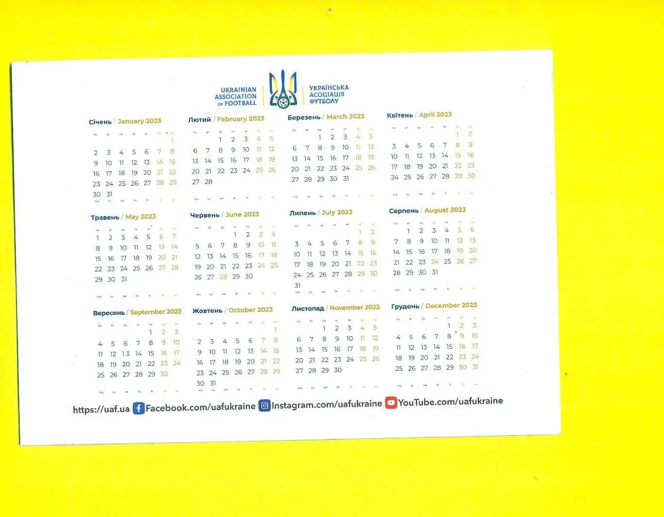 Украина-2023 1