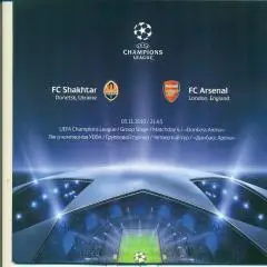 Шахтер Донецк-Арсенал Англия-3.11.2010