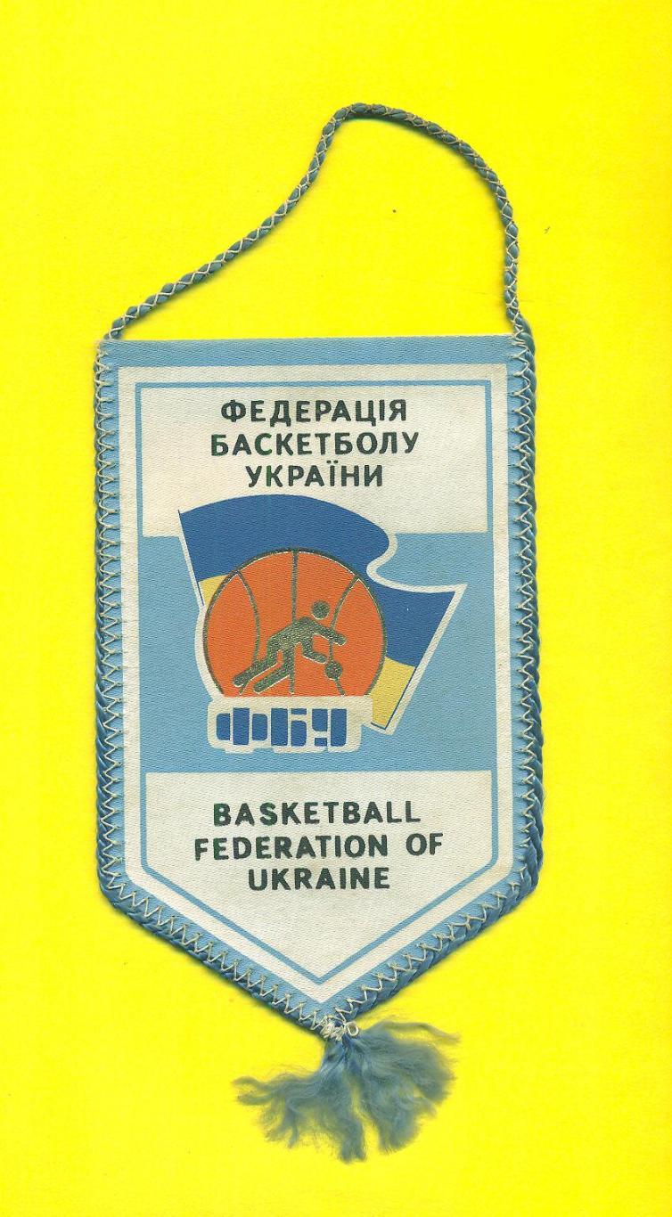 Баскетбол.Вымпел,Украина,федерация