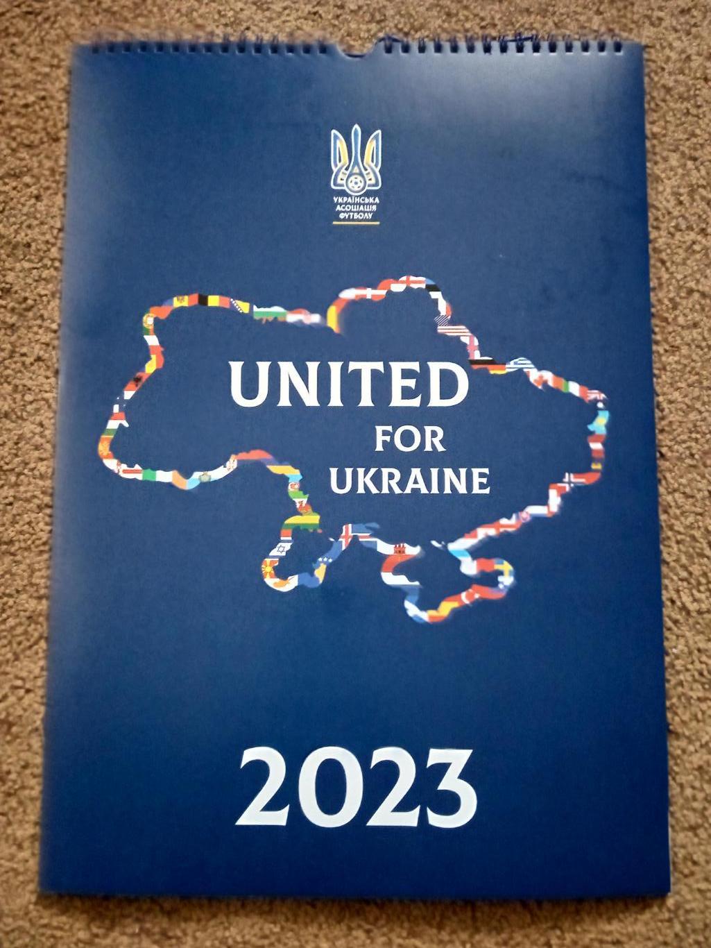 футбол.Украина-2023..