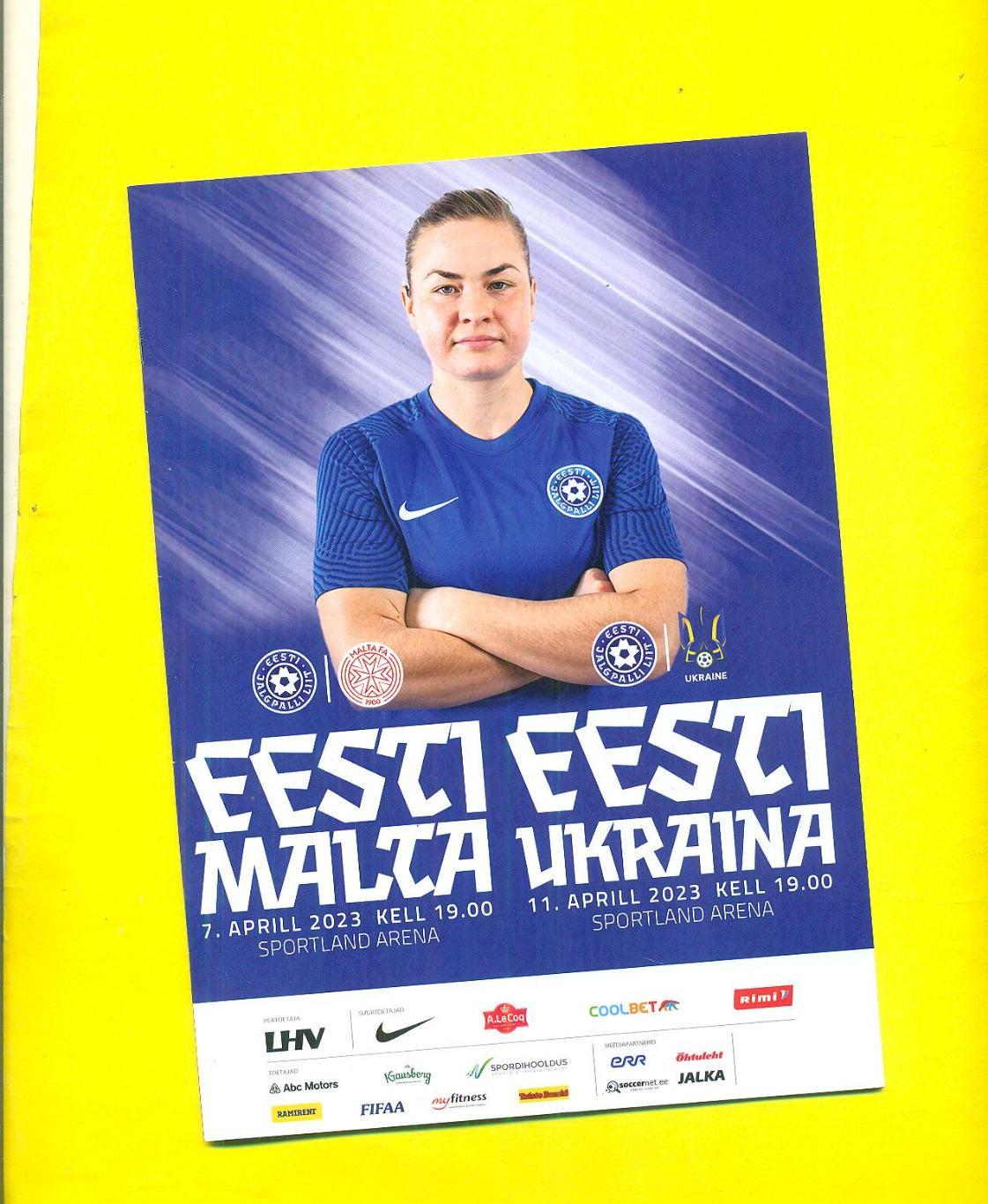 Эстония-Мальта/Украина-7/11. 04.2023