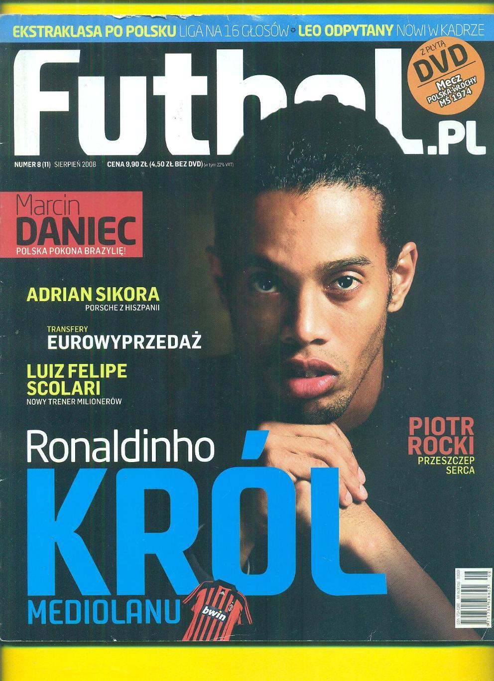 Футбол(Польша),N-8(2008)