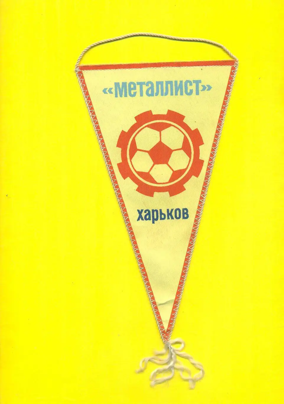 Футбол.Вымпел.Металлист,Харьков