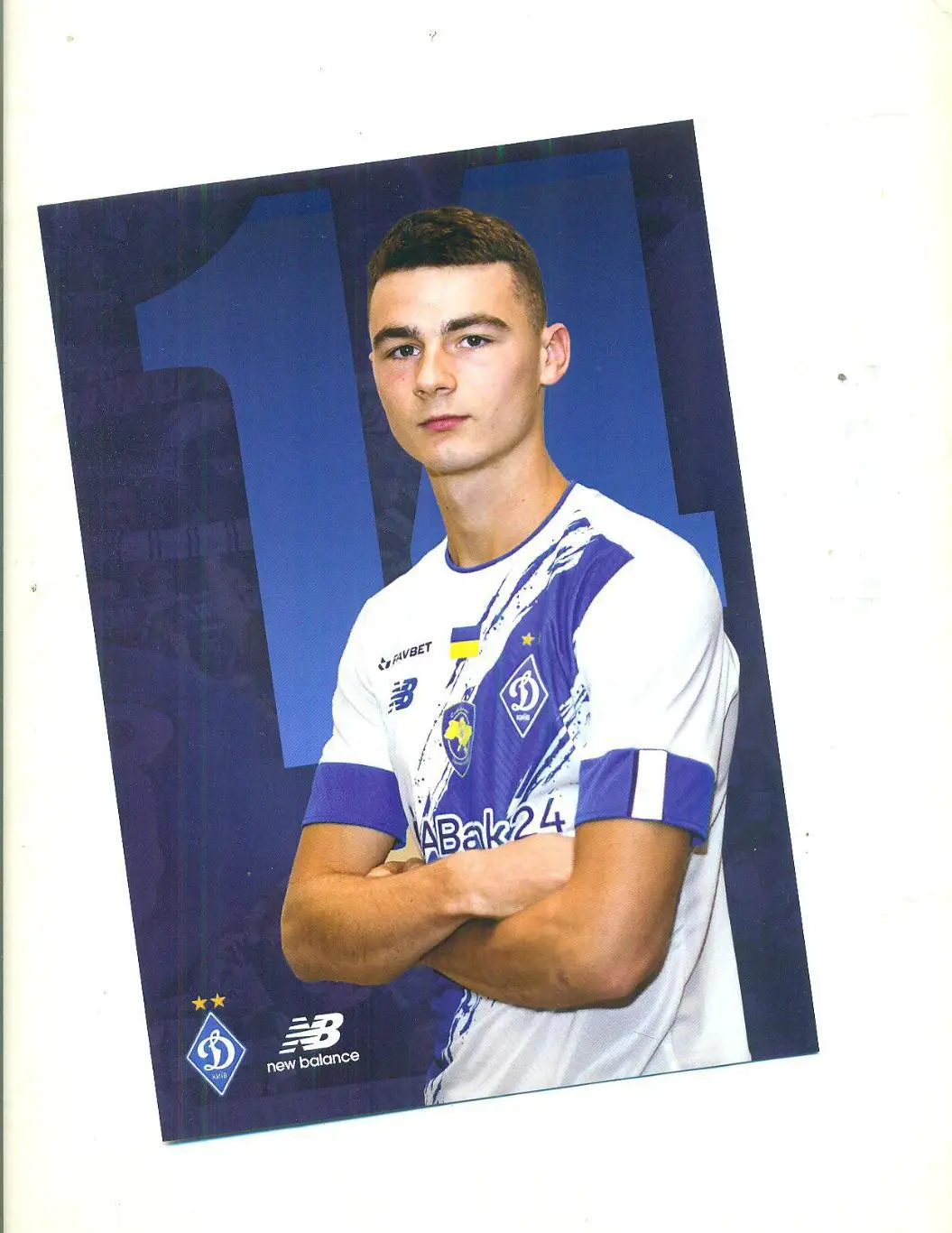 Динамо Киев-2022/2023(А.Яцик)