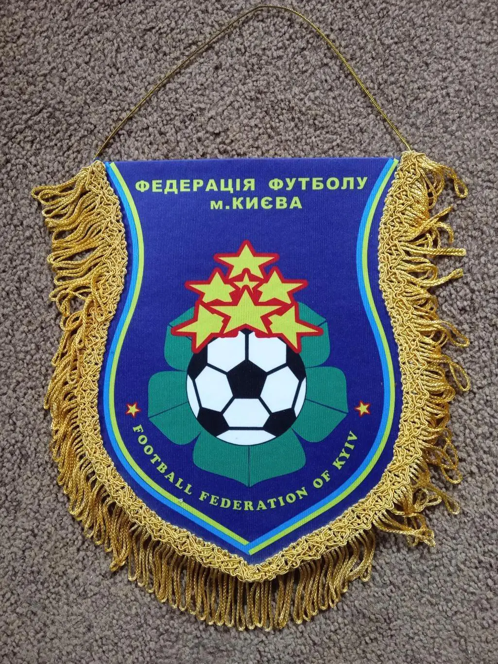 Футбол.Вымпел.Киев-2023.Федерация футбола