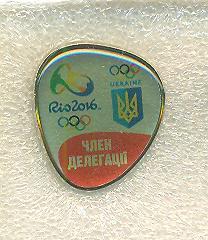 Рио-2016.Украина,член делегации.Олимпиада .