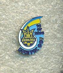 футбол.Федерация-Украина-2004