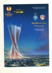 Динамо Киев-Тун 2013