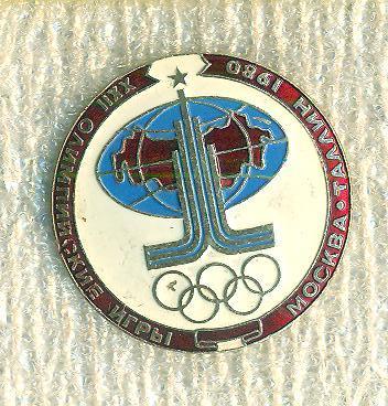 Олимпиада-1980(