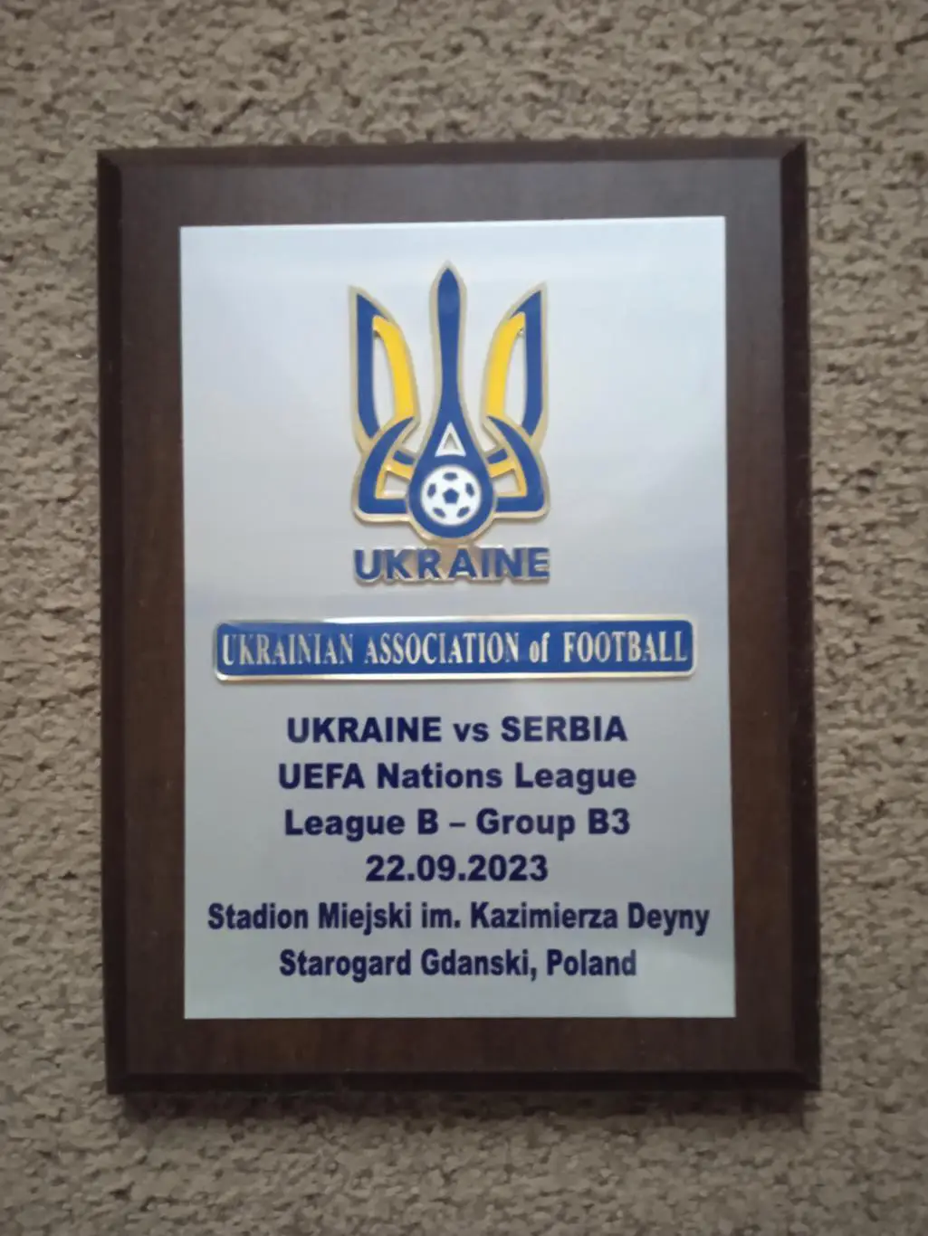 Украина-Сербия-22.09.2023.Женщины