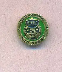 Нива Тернополь