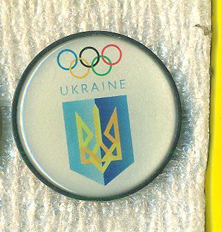 Украина.Национальный олимпийский комитет,НОК(5)