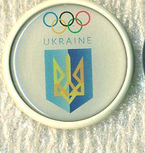 Украина.Национальный олимпийский комитет,НОК(6)