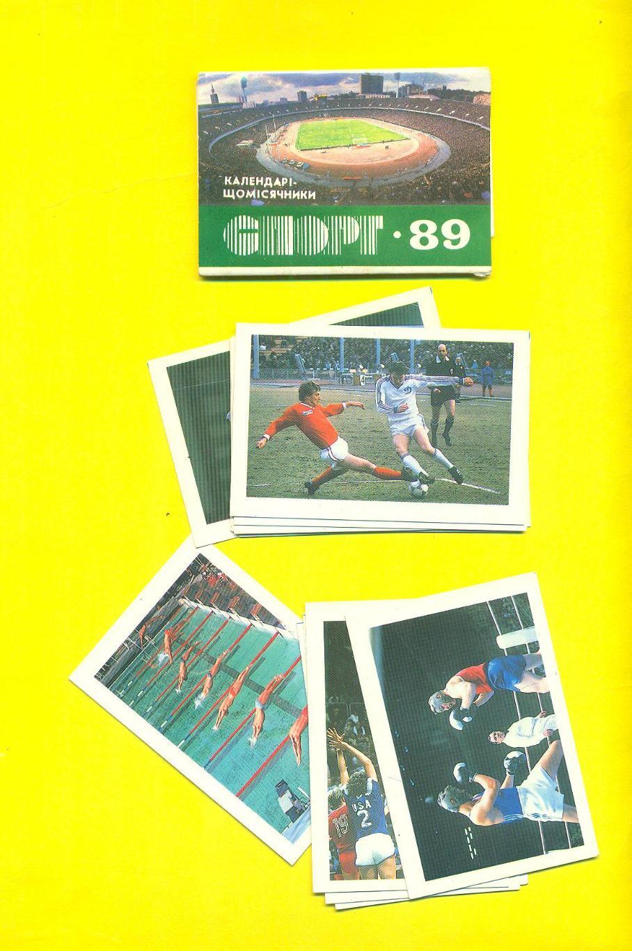 Спорт-1989