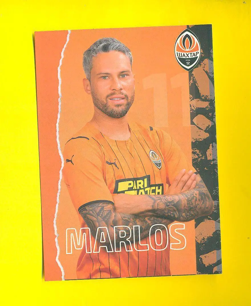 Украина.Шахтер Донецк-2021/2022(Марлос)