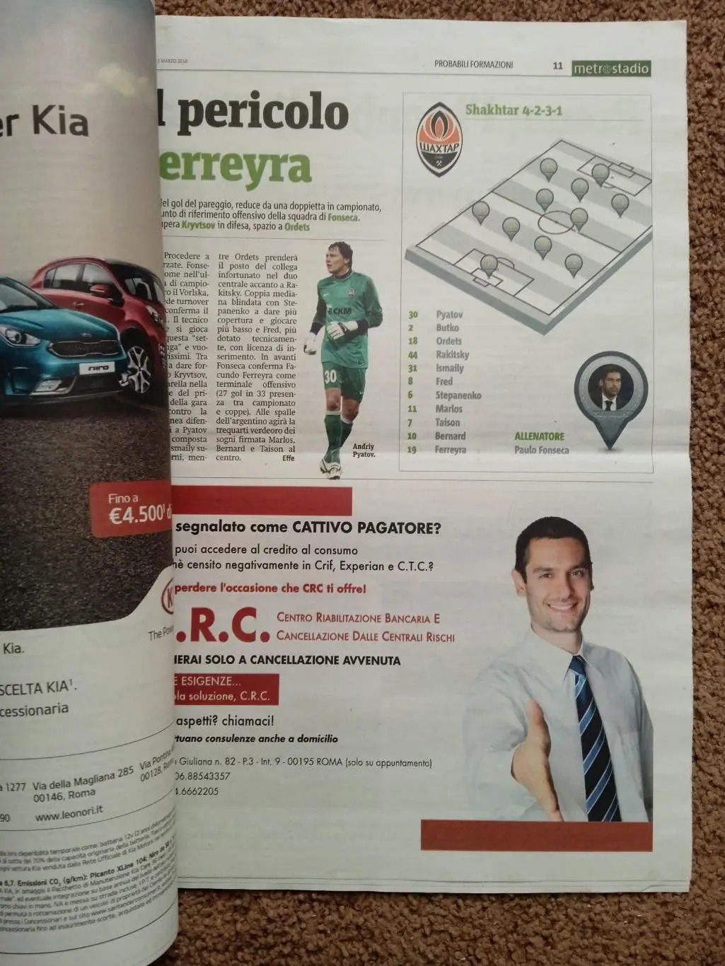 Рома Италия-Шахтер Донецк-2018. 1