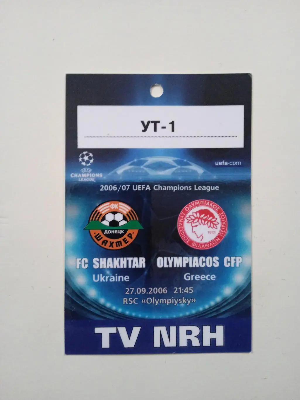 Шахтер Донецк-Олимпиакос Греция-27.09.2006(1)