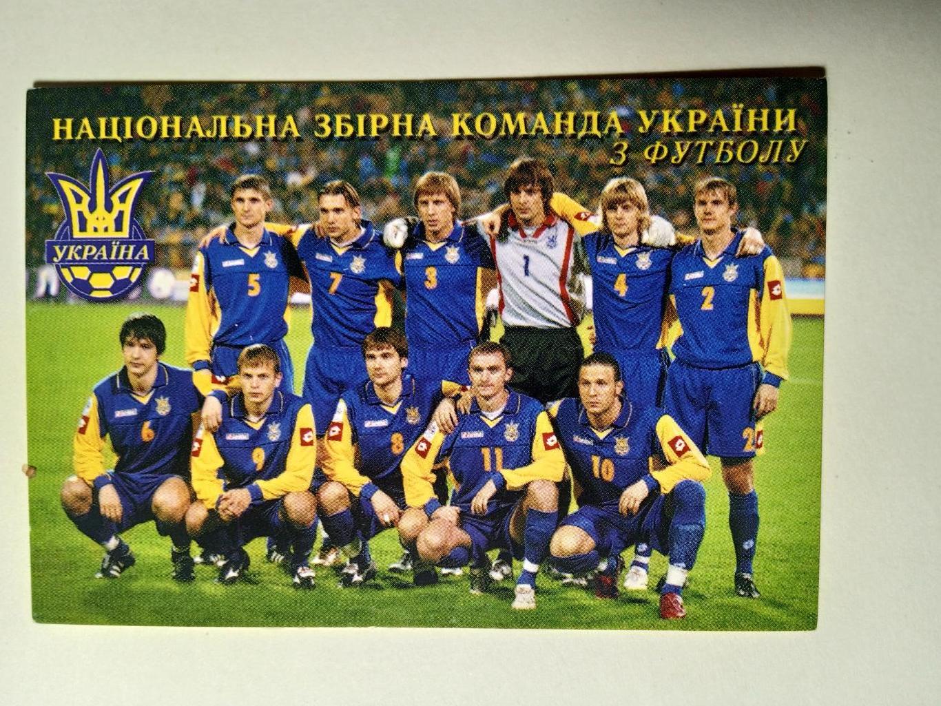 футбол.Украина-2006.