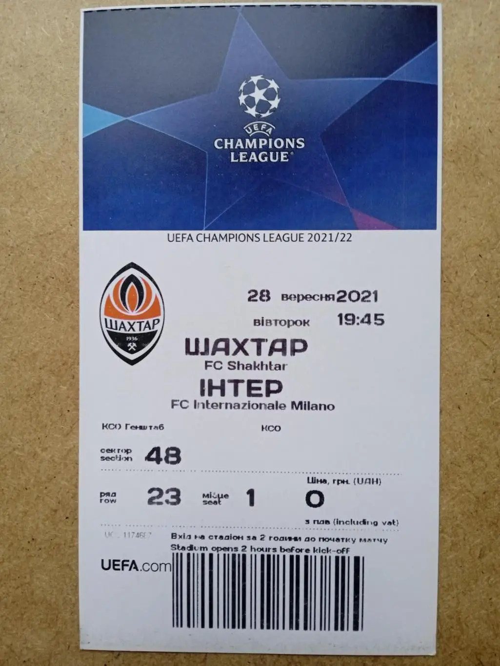 Шахтер-Интер-28.09.2021.