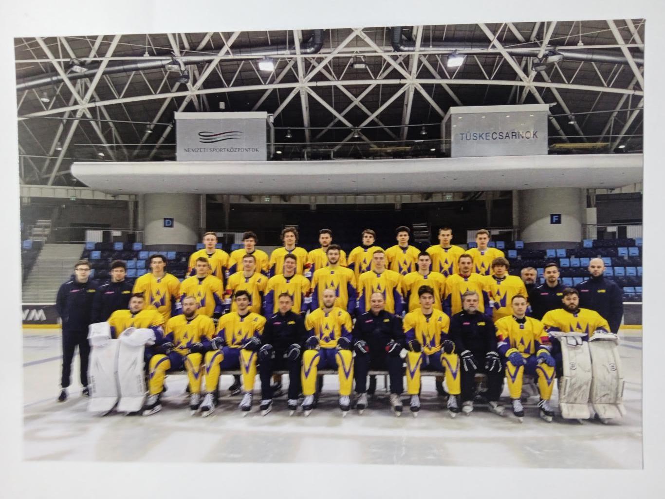 Хоккей.Украина-2023-2024