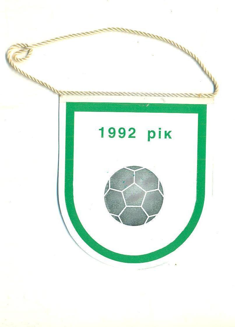 Футбол.Украина-1992.Киев.федерация 1