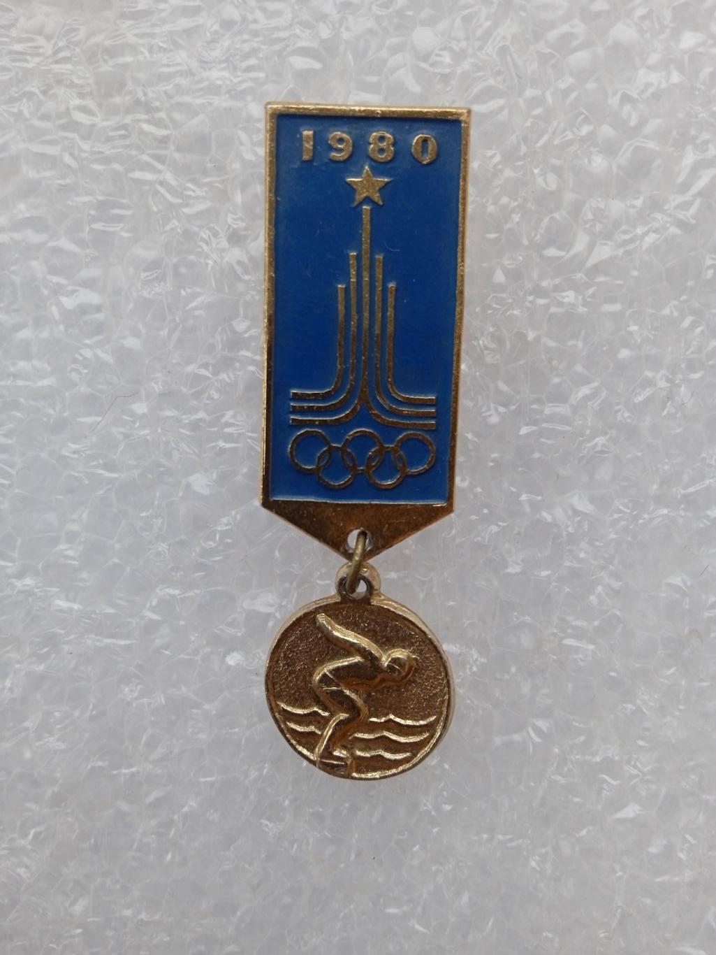 .Олимпиада.СССР/Москва-1980(21)