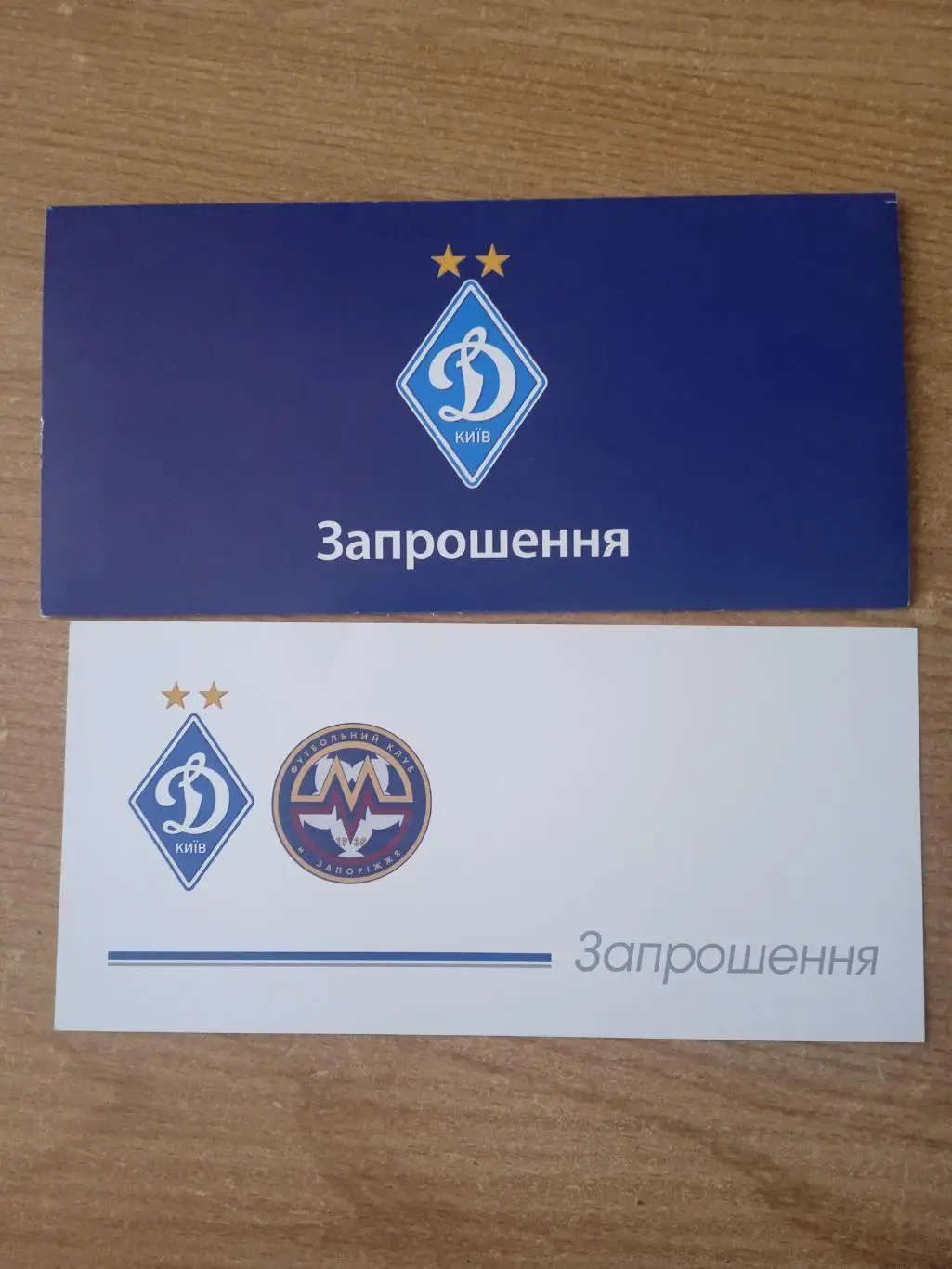 Украина.Динамо Киев-Металлург Запорожье-30.05.2015
