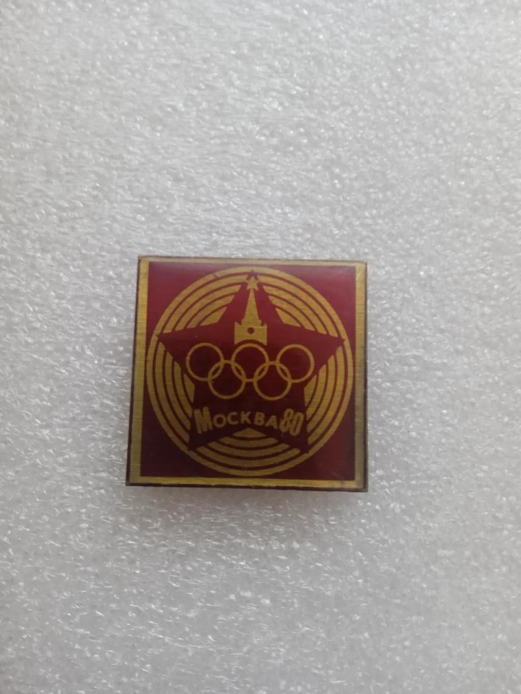 .Олимпиада.СССР/Москва-1980(22)