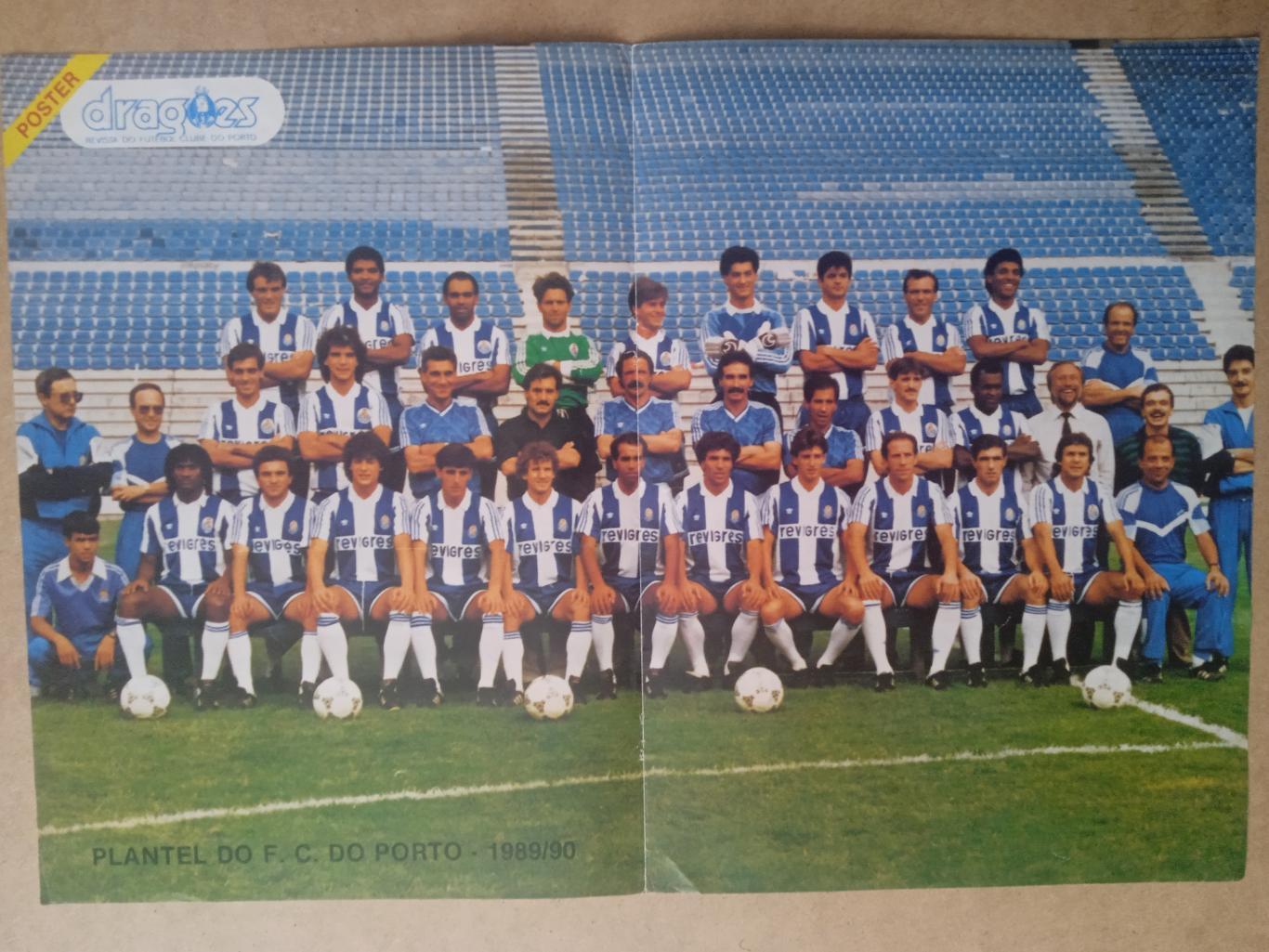 Постер.Порто Португалия-1989/1990