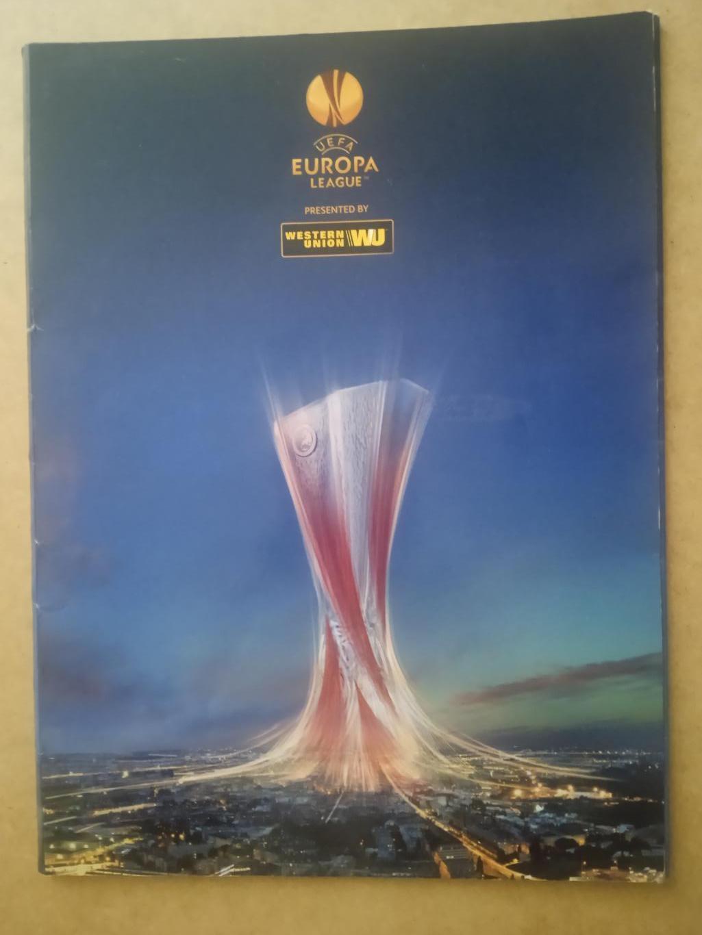 футбол.Лига Европы-2009 (офиц.папка).