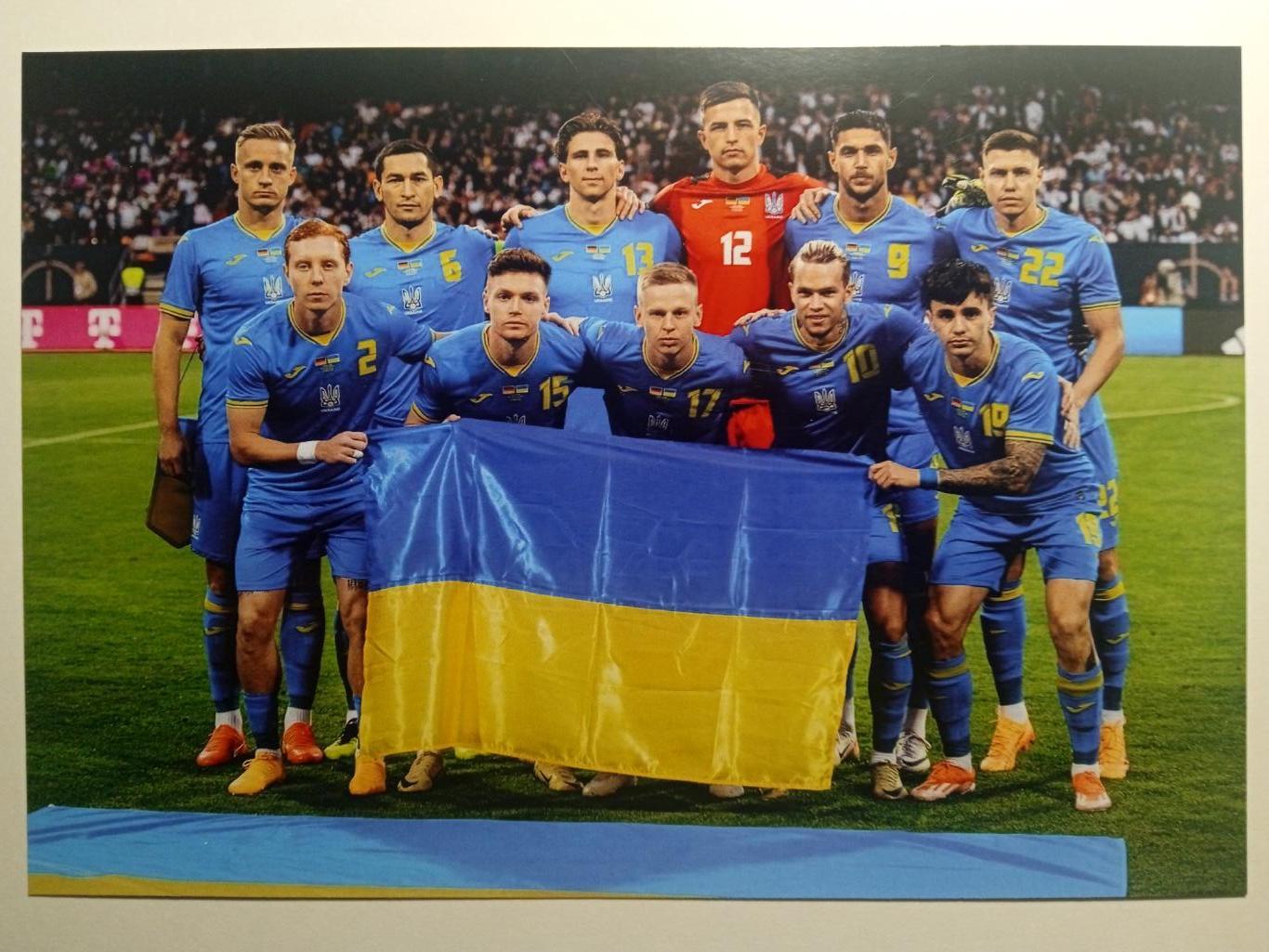 Футбол.Украина-3.06.2024(перед матчем с Германией)