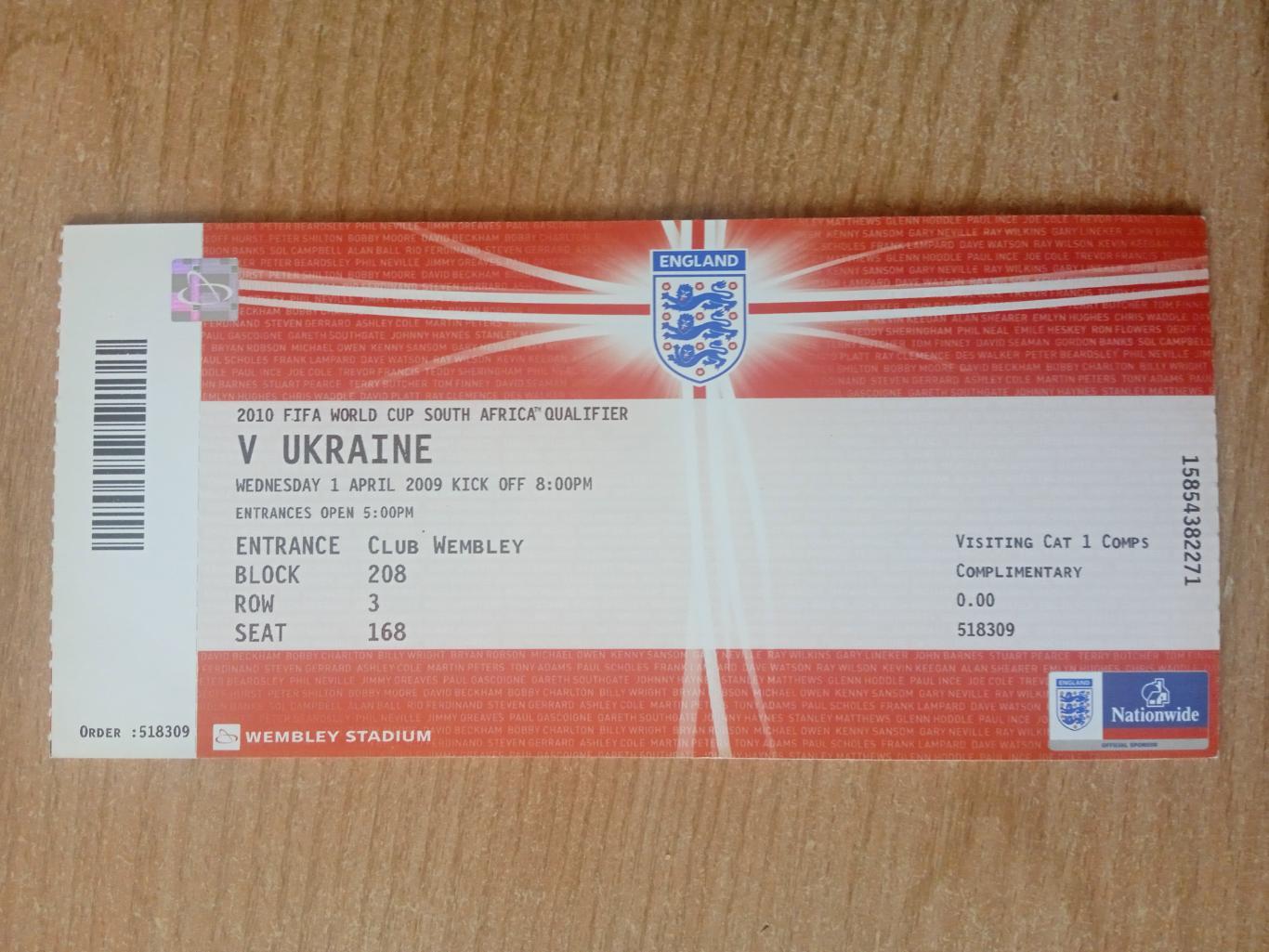 ,Англия-Украина -1.04.2009