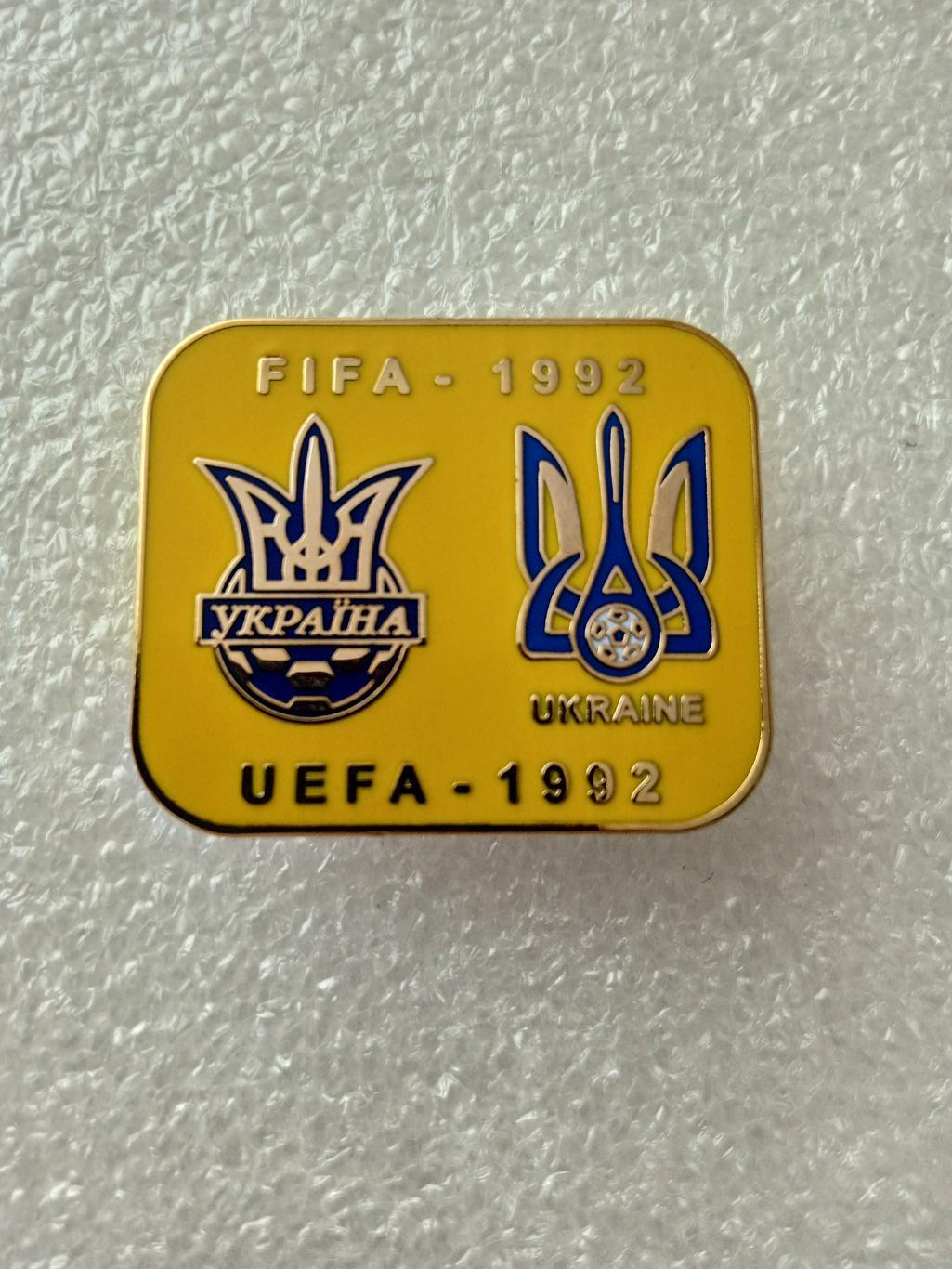 Украина -1992, федерация футбола.