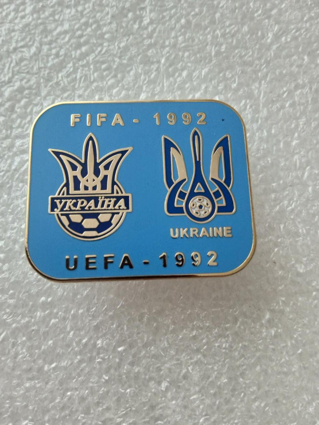 Украина -1992, федерация футбола..