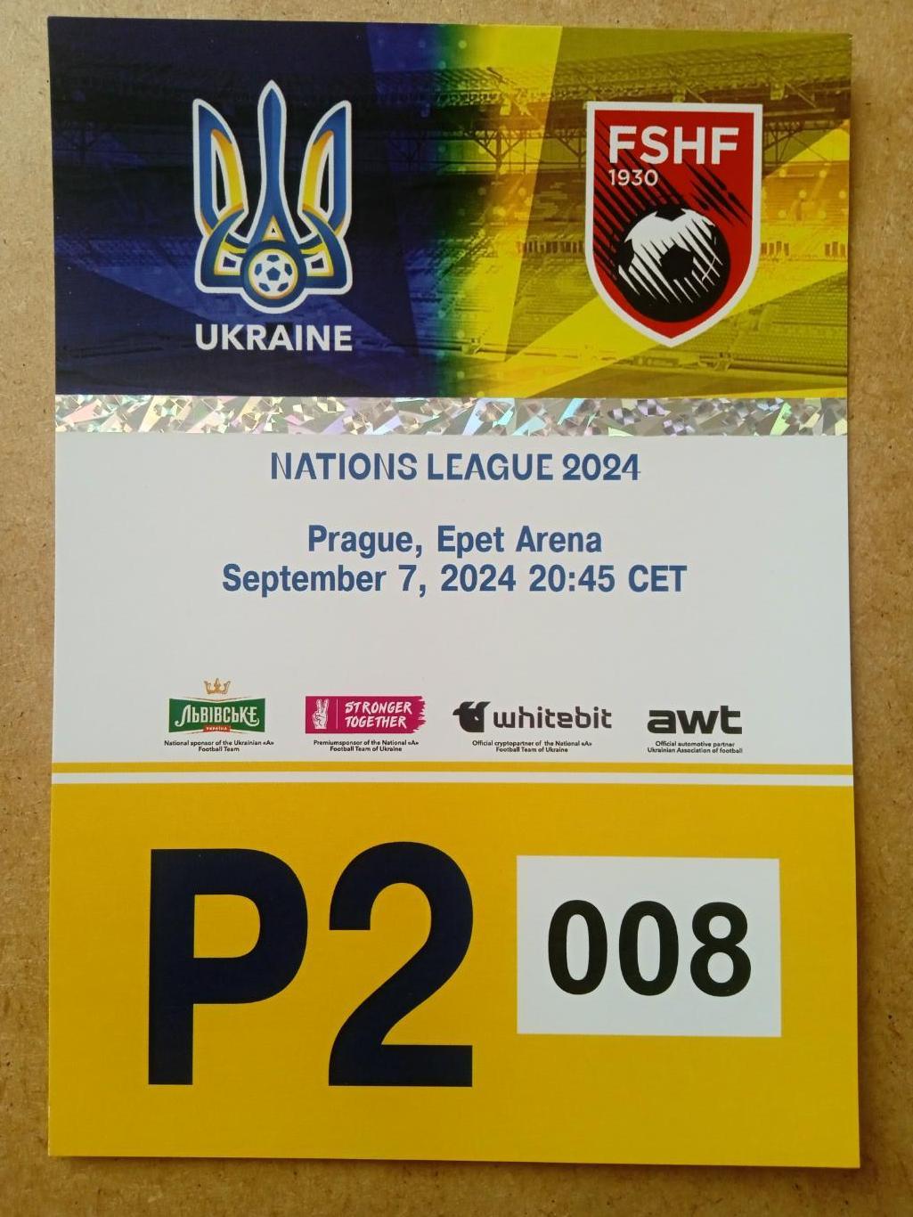 Украина-Албания-7.09.2024(4)