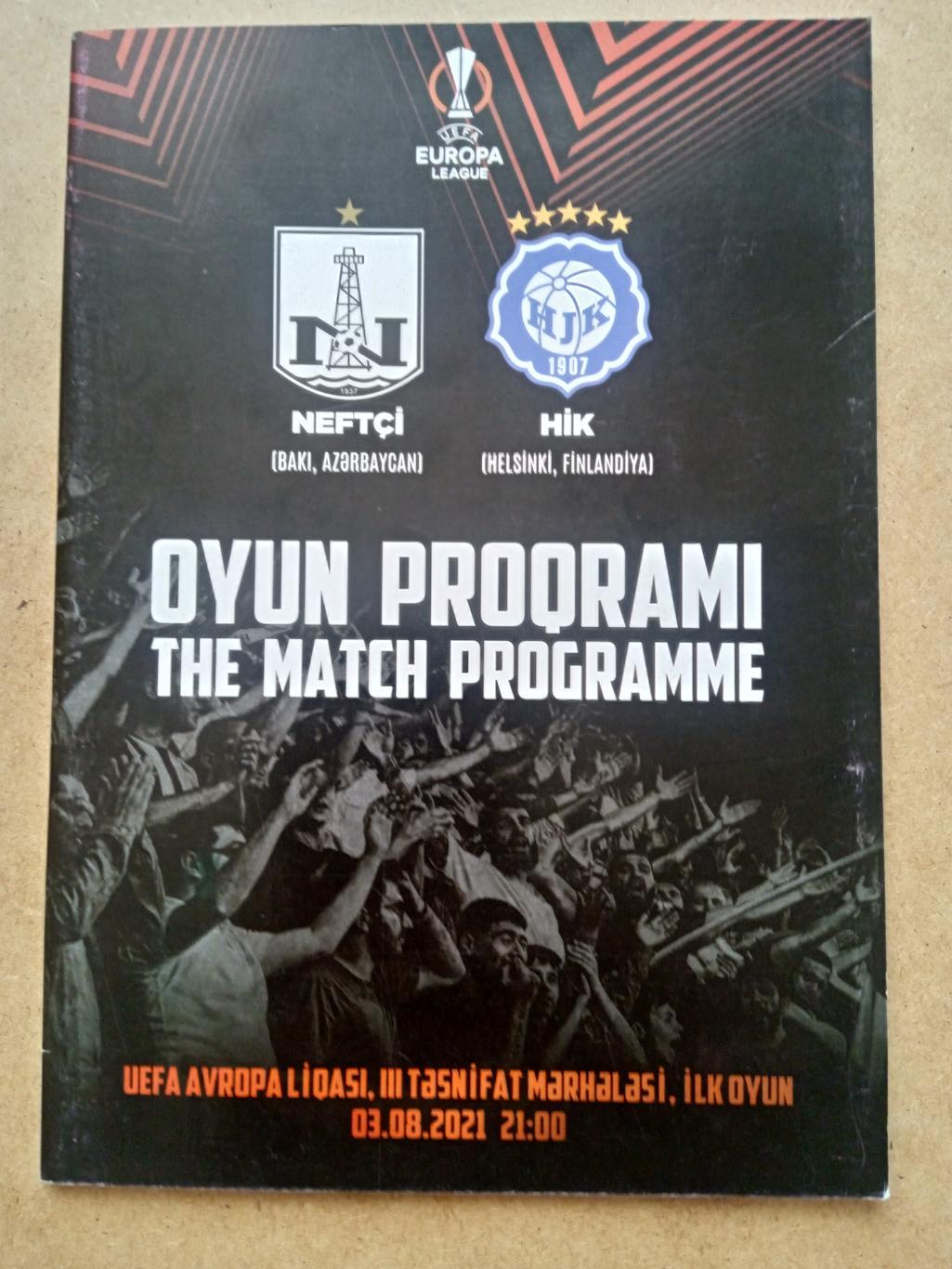 Нефтчи Баку,Азербайджан-ХИК Финляндия-3.08.2021