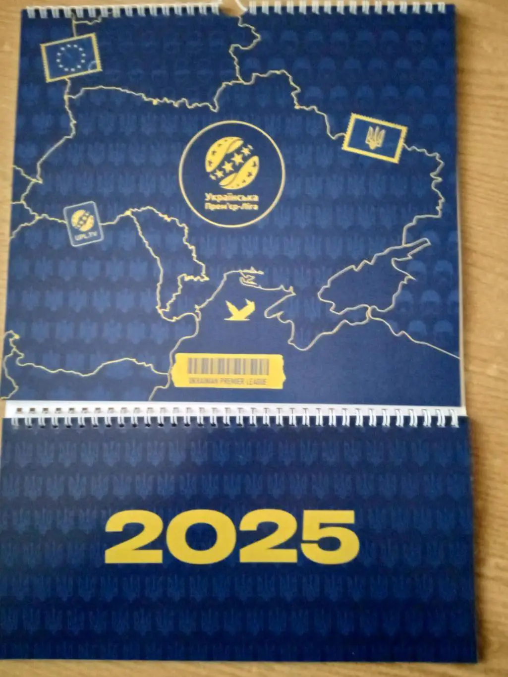футбол.Украина,премьер-лига-2025(Черноморец/ЛНЗ/Зоря/Динамо/Ворскла/Карпаты...