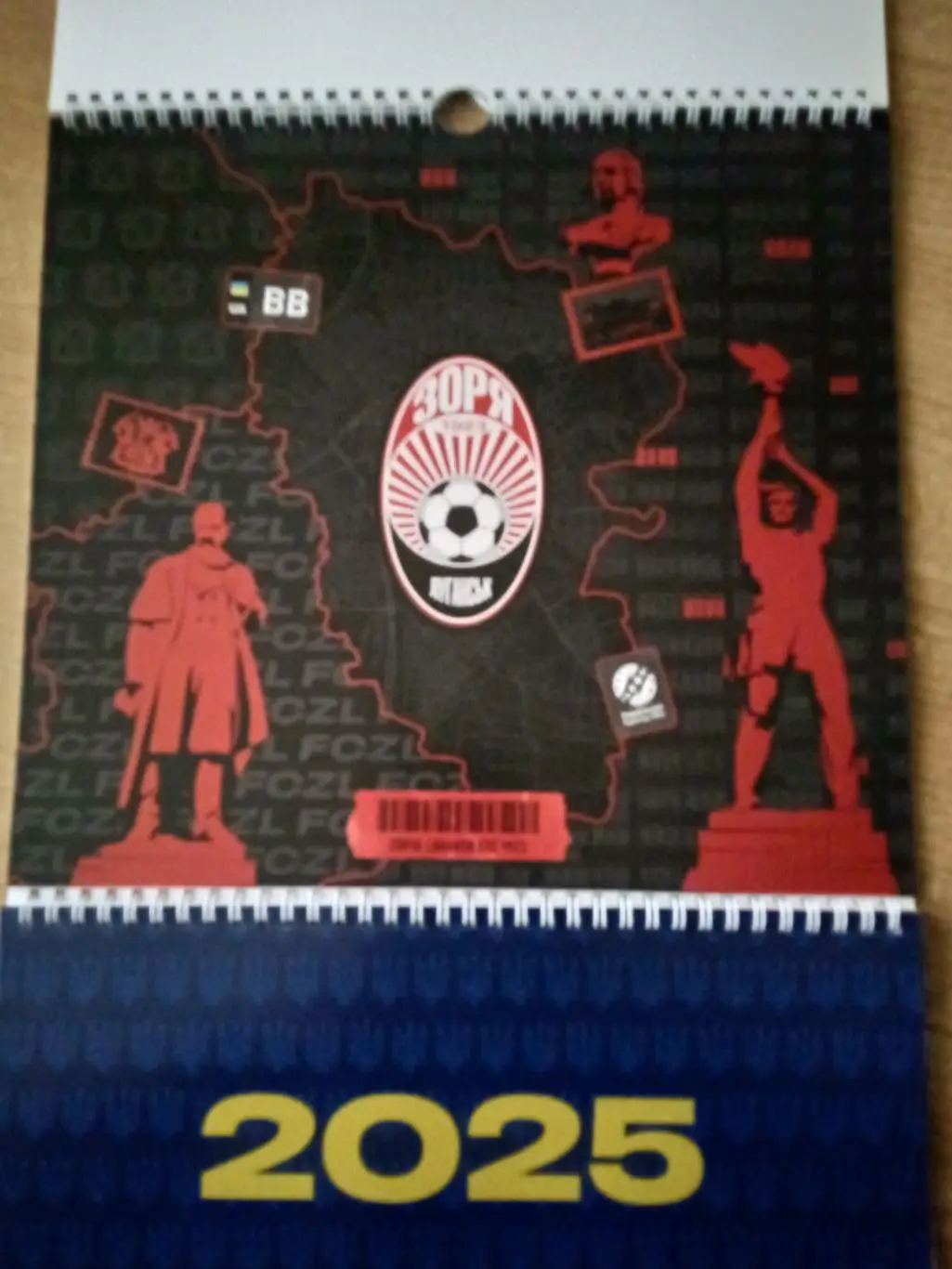 футбол.Украина,премьер-лига-2025(Черноморец/ЛНЗ/Зоря/Динамо/Ворскла/Карпаты... 4