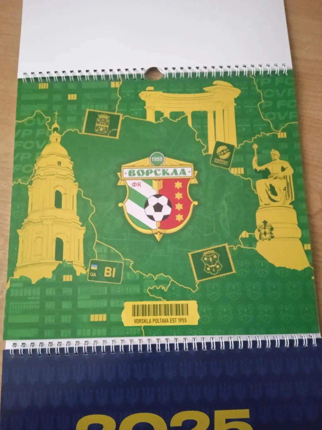 футбол.Украина,премьер-лига-2025(Черноморец/ЛНЗ/Зоря/Динамо/Ворскла/Карпаты... 6