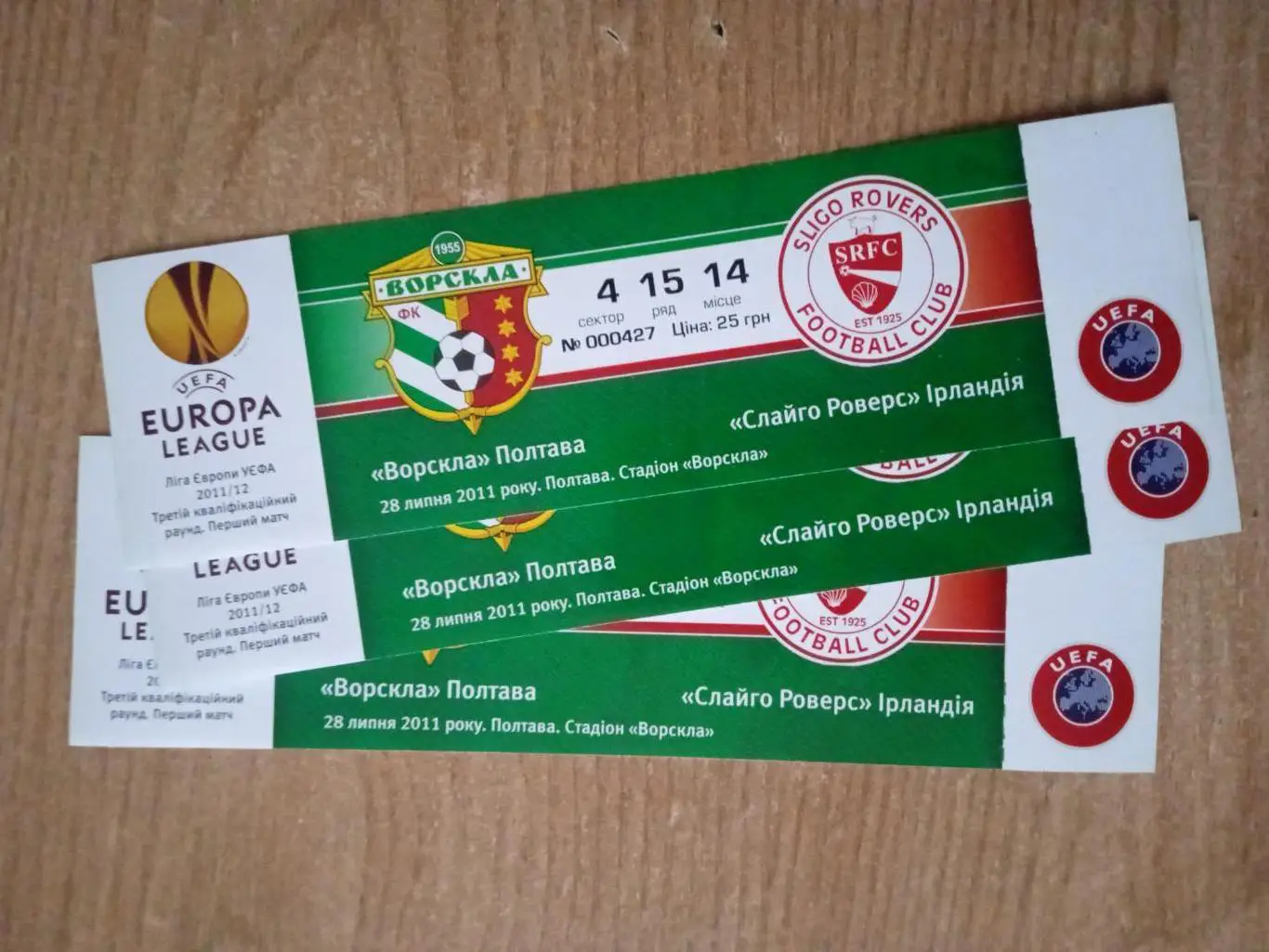 Ворскла Полтава-Слайго Роверс Ирландия-22.07..2011