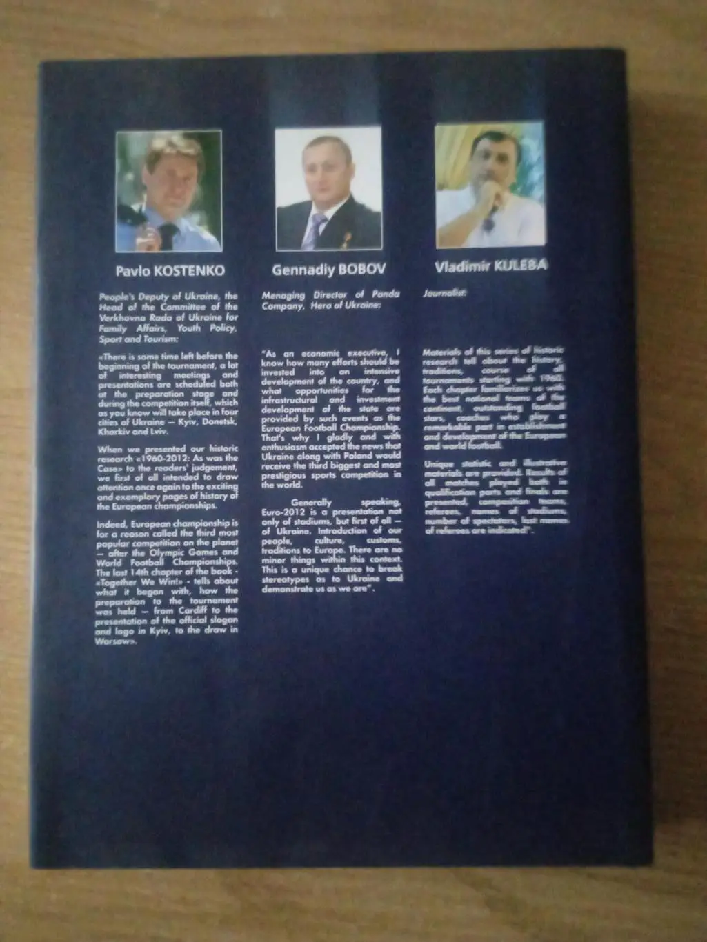 История чемпионатов.ЕВРО-1960-2012.. 1