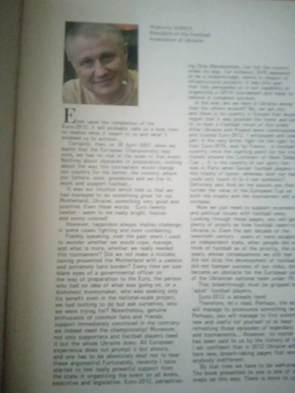 История чемпионатов.ЕВРО-1960-2012.. 2