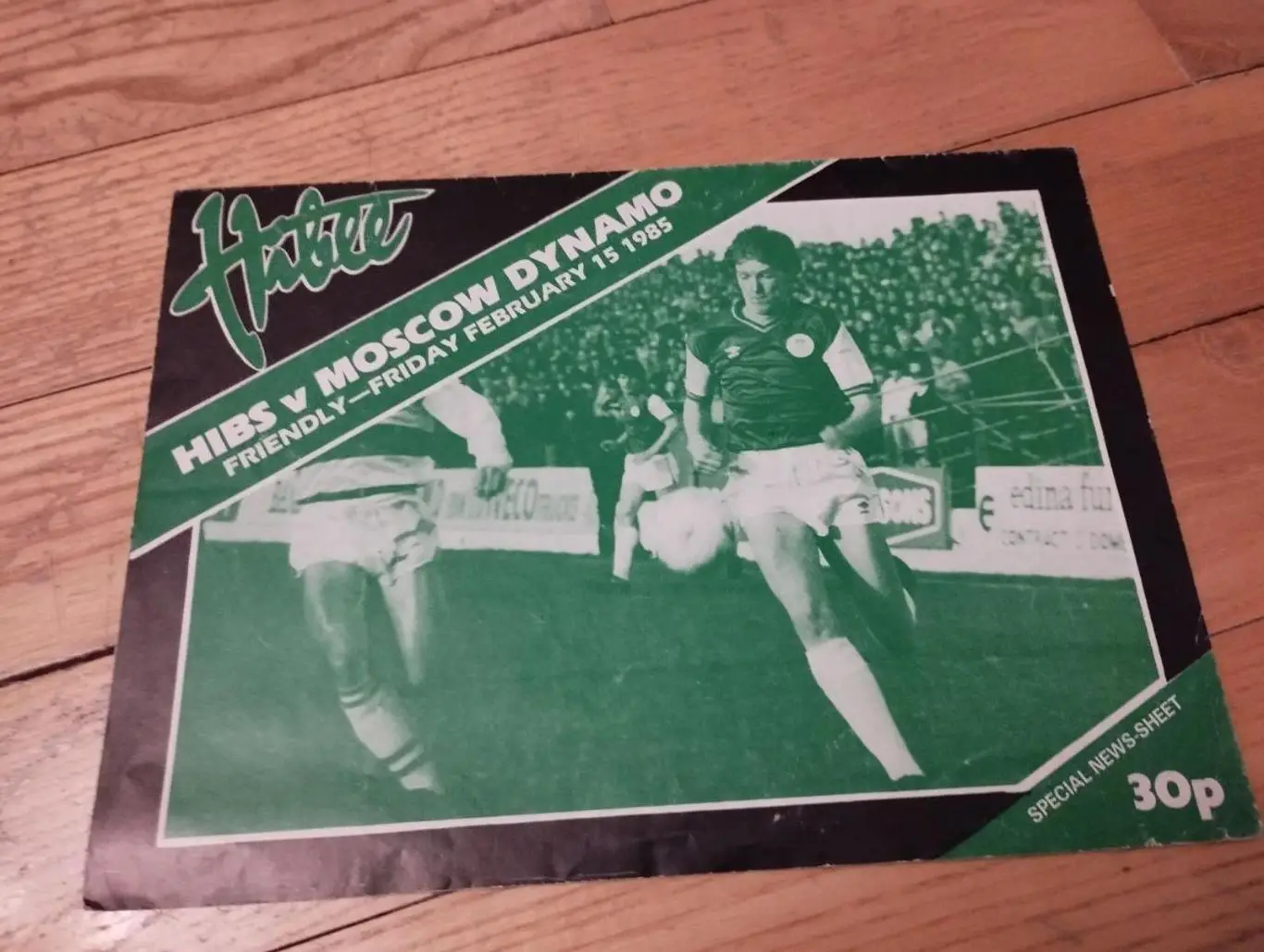 Хиберниан -Динамо Москва-15.02.1985