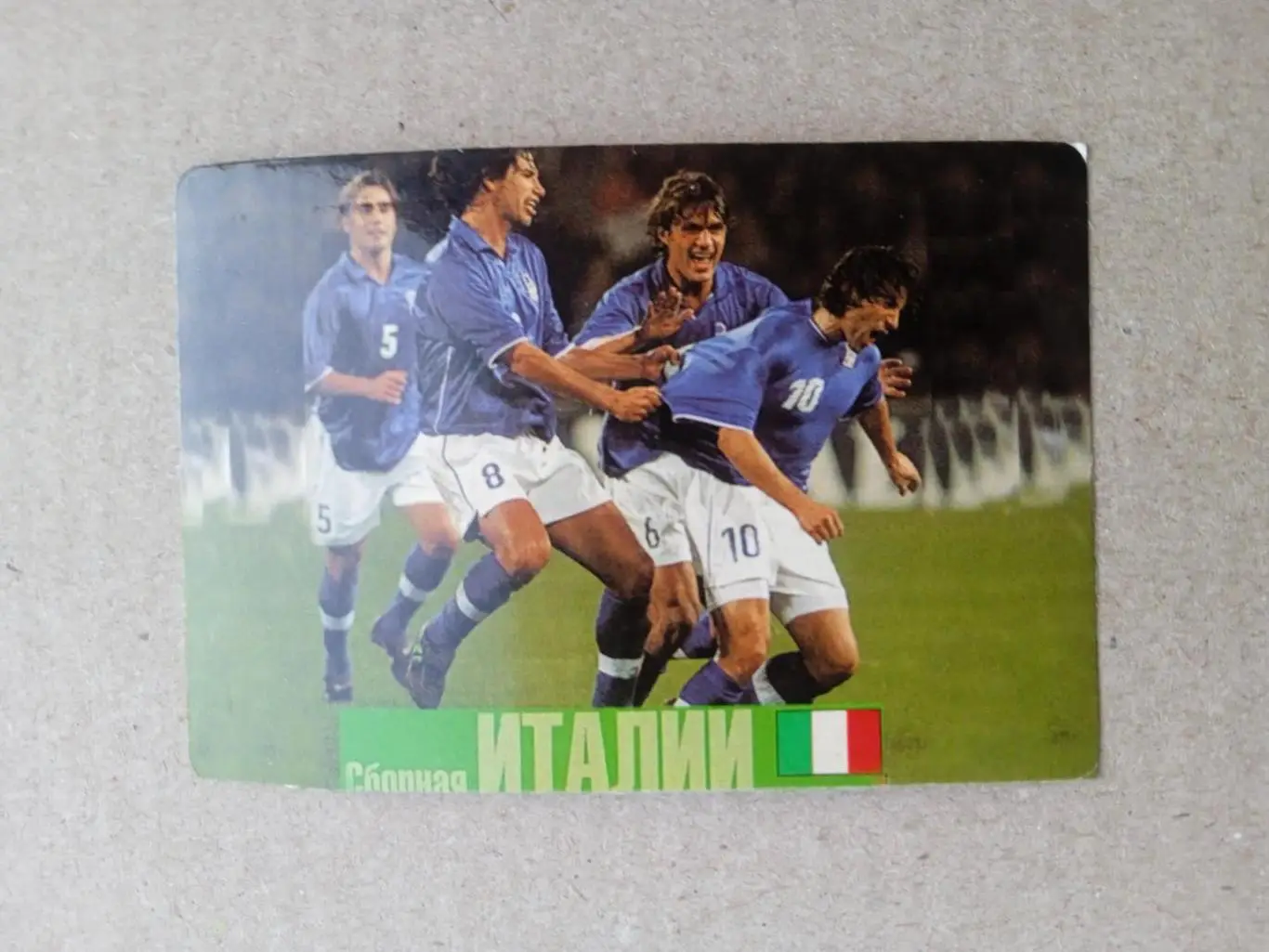футбол.Италия-1998