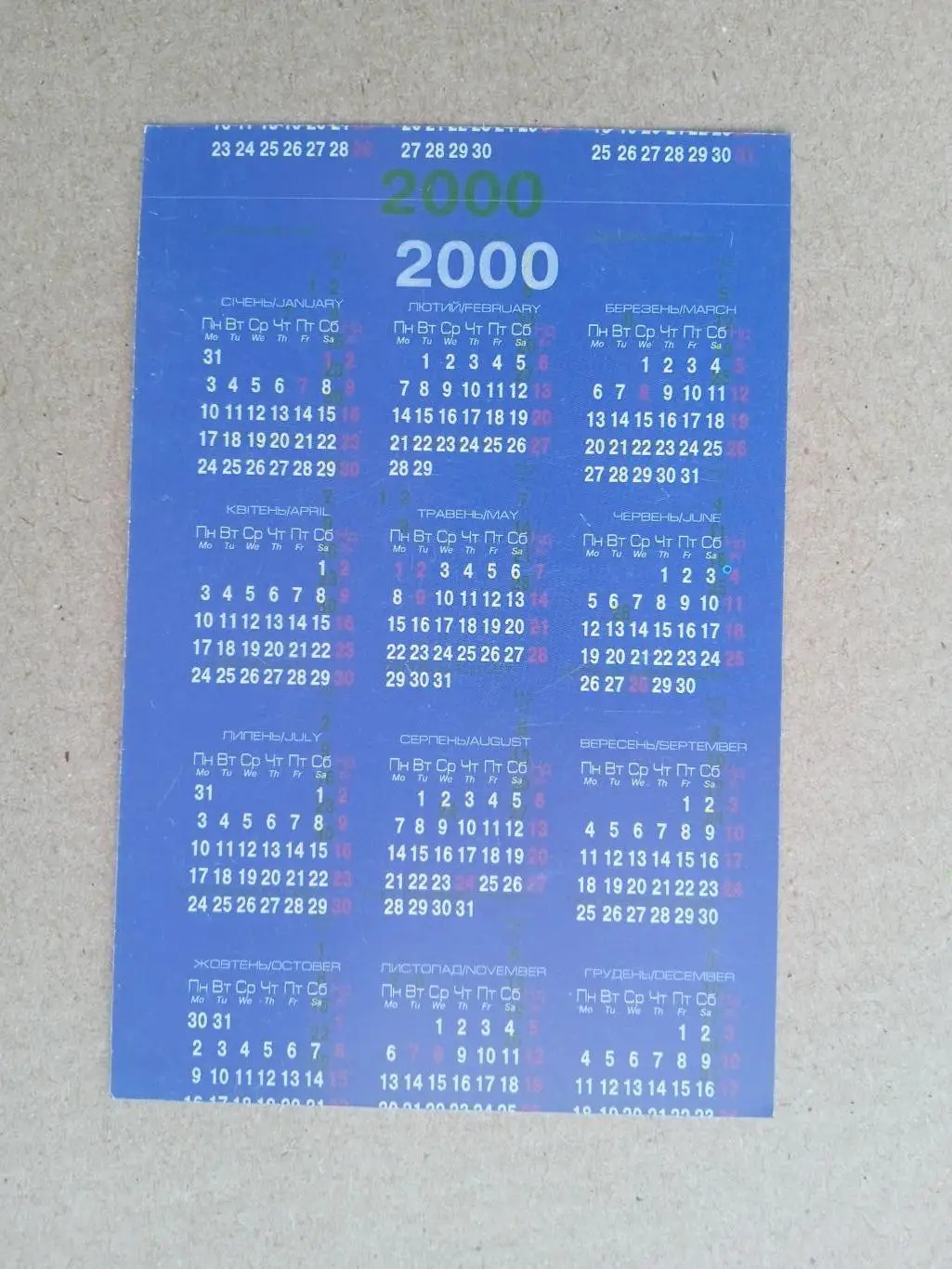 футбол. Украина.ФК Динамо Киев-2000 1