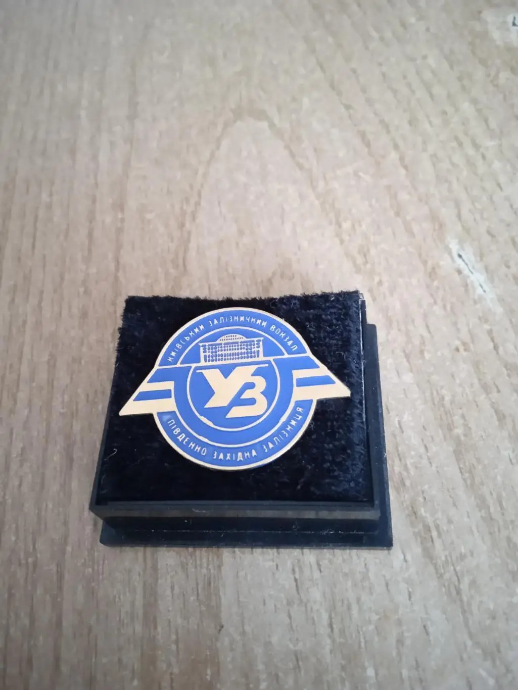 Украина.Киев.Укрзализница(ж/д вокзал). 2