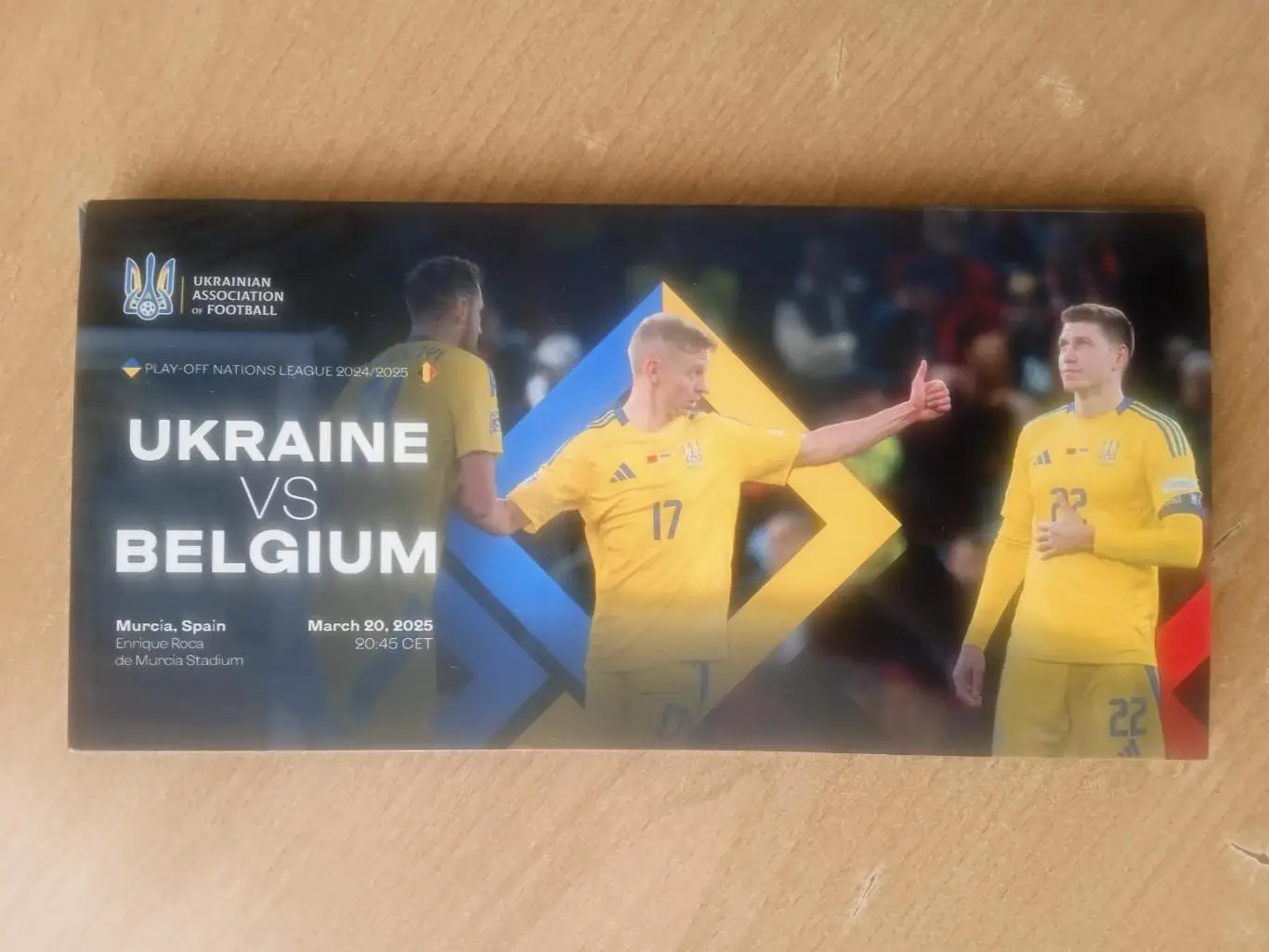 Украина-Бельгия-20.03.2025